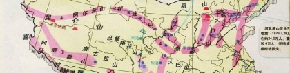 地震断层：21个大城市活动断层带未完善 看中国地震断层带分布图(图)