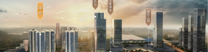 深圳幸福里：深圳中部人居新地标！超核中心城市展厅开放！14.4万㎡润府将入市